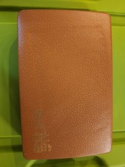 MELE Large tan Vintage Jewelry Box Velvet Lining 12.5” x 8″ x 3″