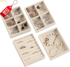 4 Pack Velvet Jewelry Tray Set Stackable Drawer Organizer – US